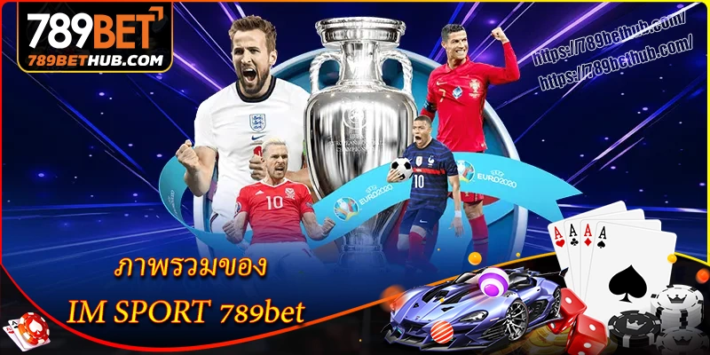 ภาพรวมของ im บน 789bet ภาพรวมของ im บน 789bet