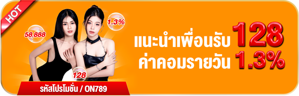 baner-km-789bet-thailan-2