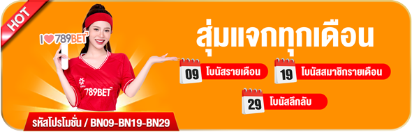 baner-km-789bet-thailan-4