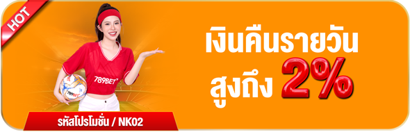 baner-km-789bet-thailan-5