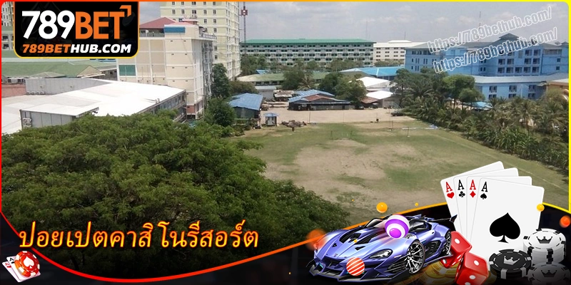 ข้อควรทราบเมื่อมาร่วมสนุกและเล่นที่-สตาร์เวกัสคาสิโน